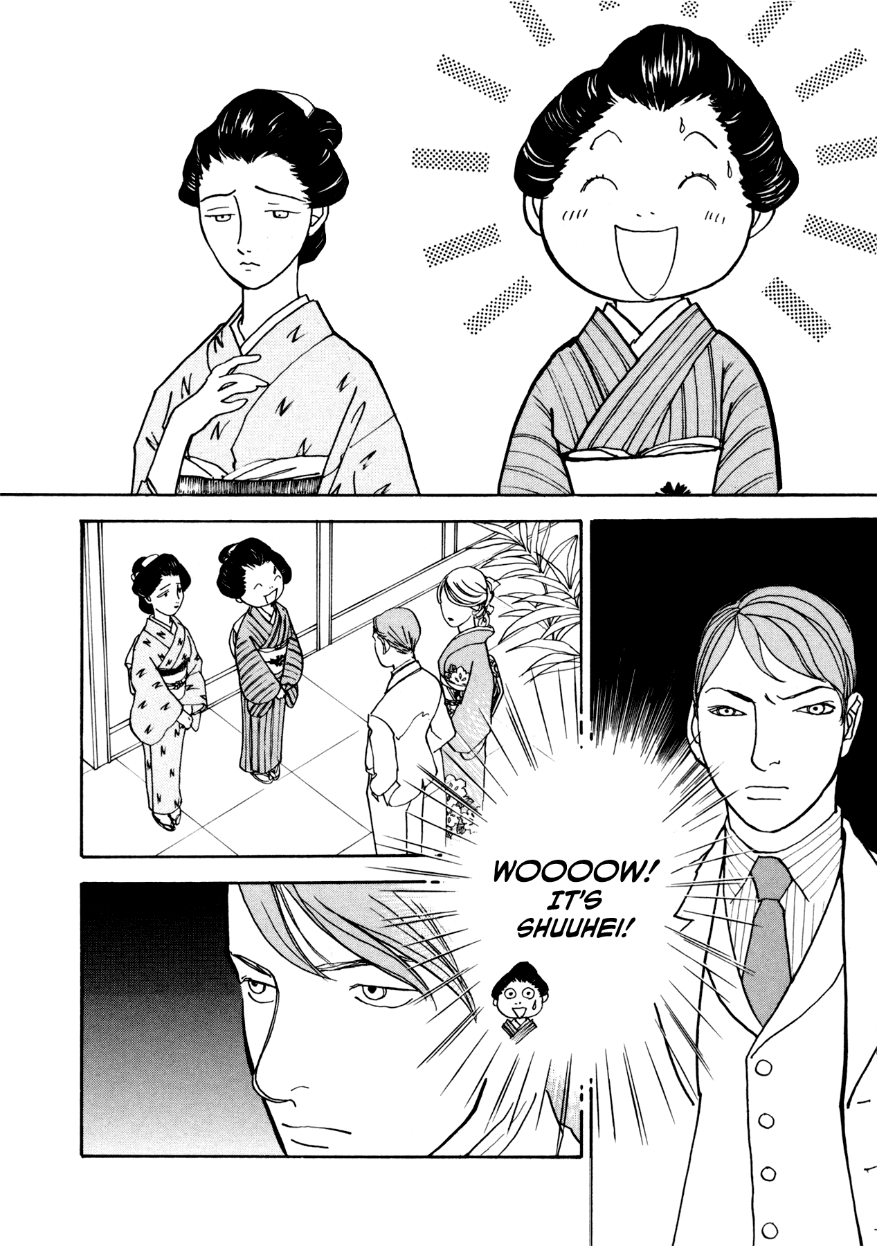 Fushigi na Shounen chapter 22 page 46