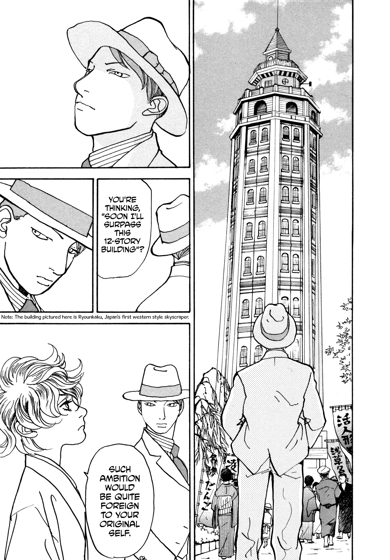 Fushigi na Shounen chapter 22 page 49