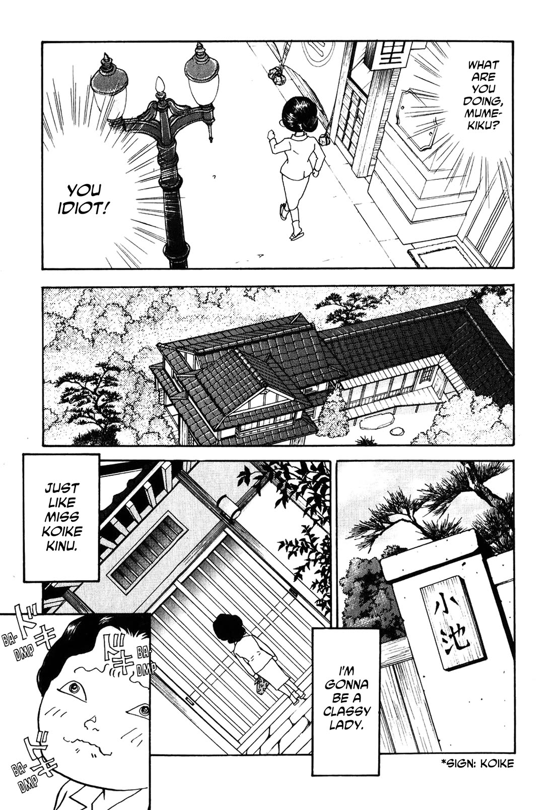 Fushigi na Shounen chapter 23 page 11