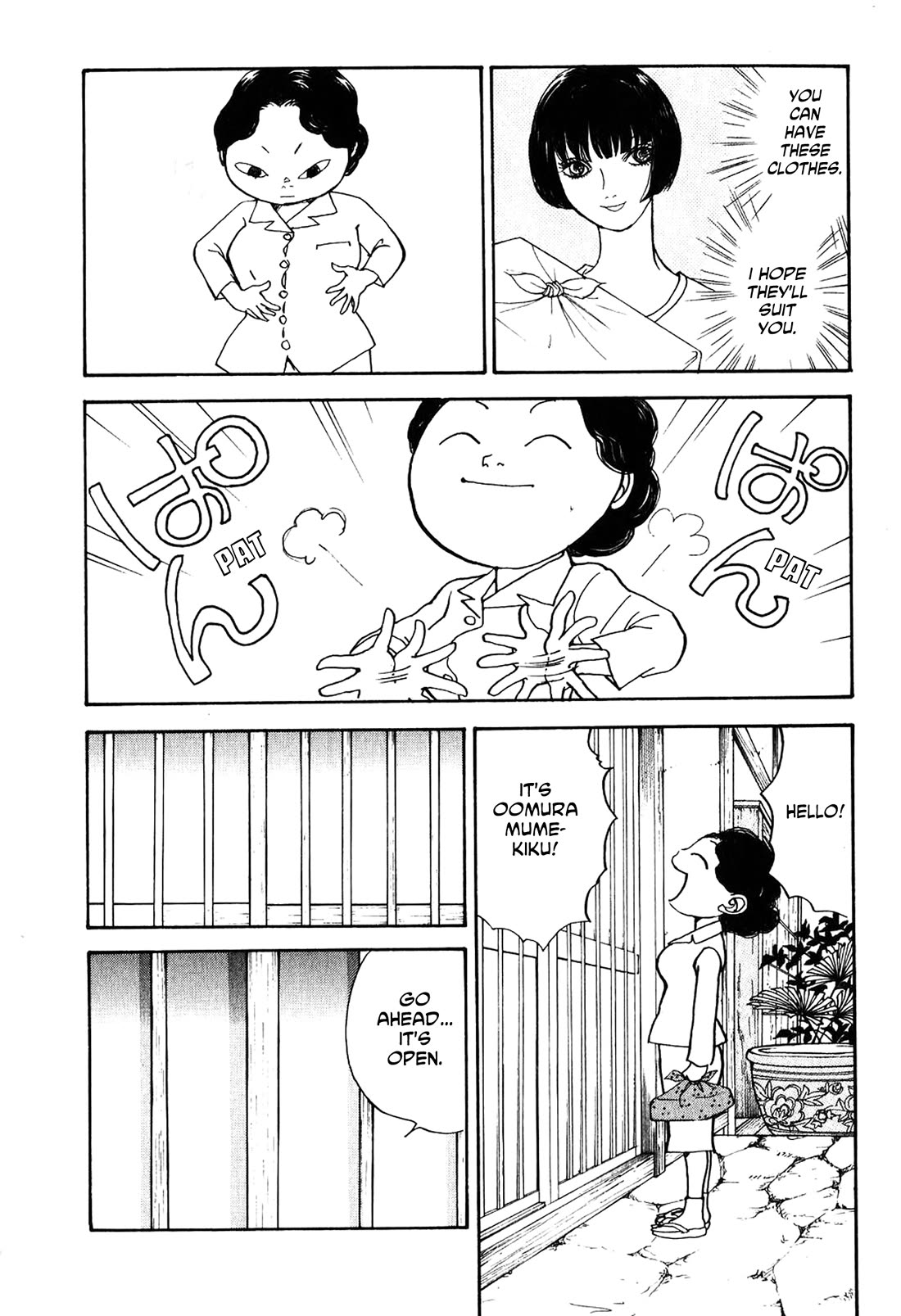 Fushigi na Shounen chapter 23 page 12