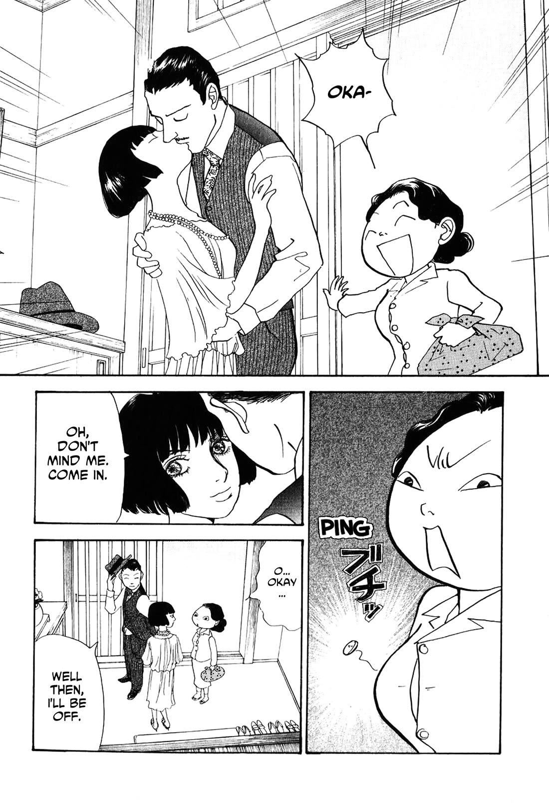 Fushigi na Shounen chapter 23 page 13