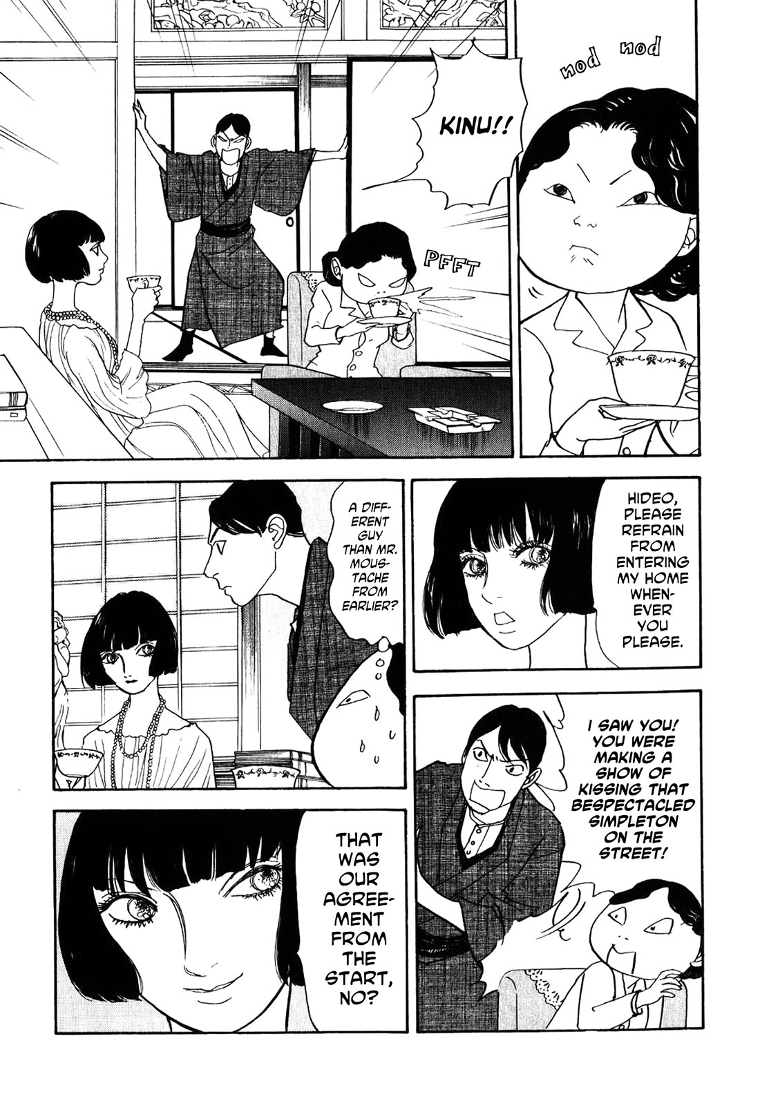 Fushigi na Shounen chapter 23 page 15