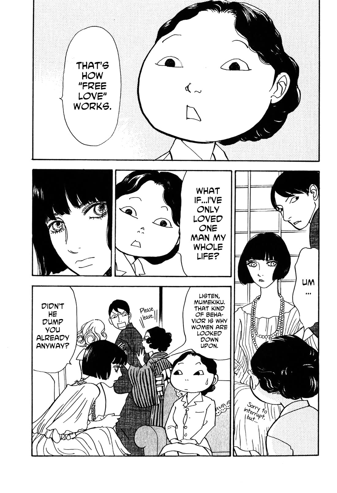 Fushigi na Shounen chapter 23 page 16