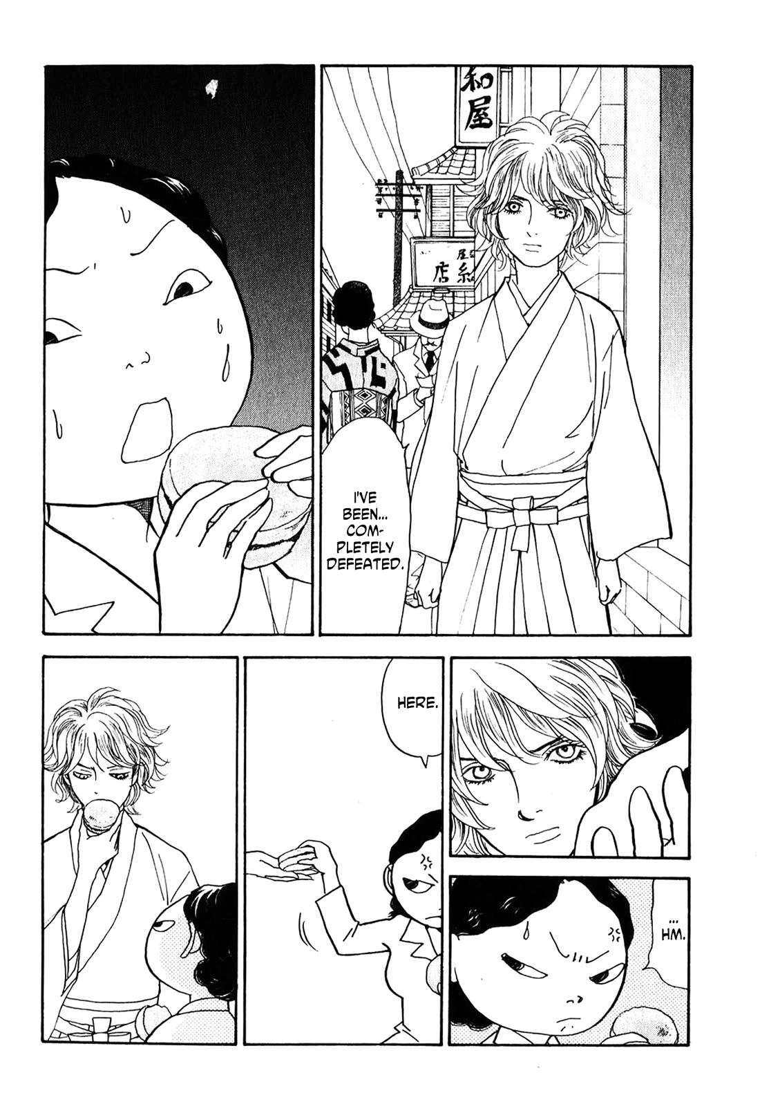 Fushigi na Shounen chapter 23 page 21