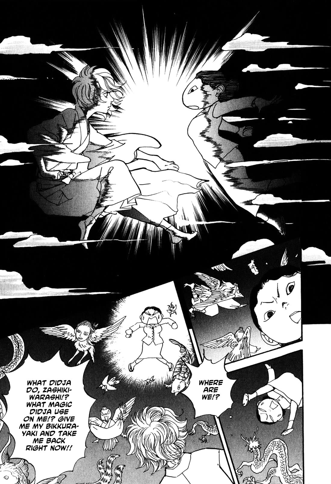 Fushigi na Shounen chapter 23 page 23