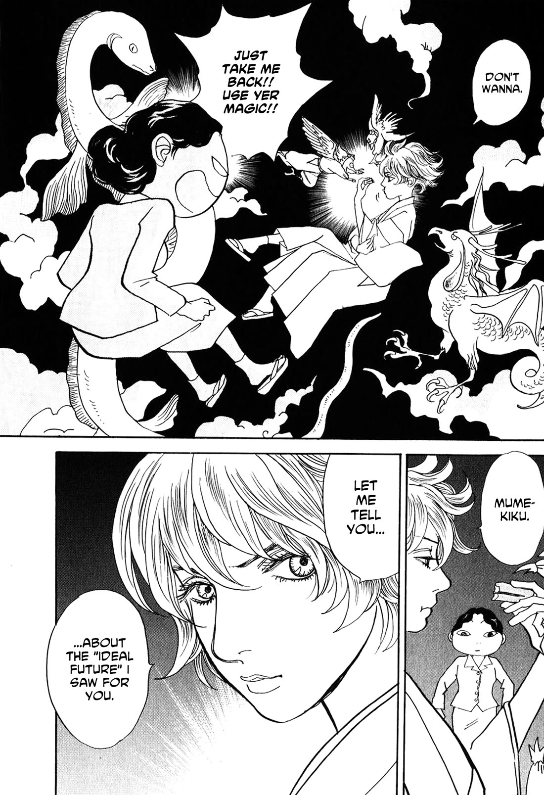 Fushigi na Shounen chapter 23 page 24