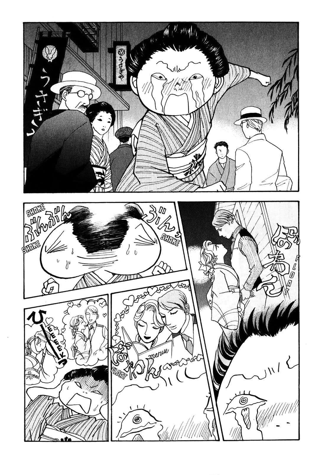 Fushigi na Shounen chapter 23 page 3