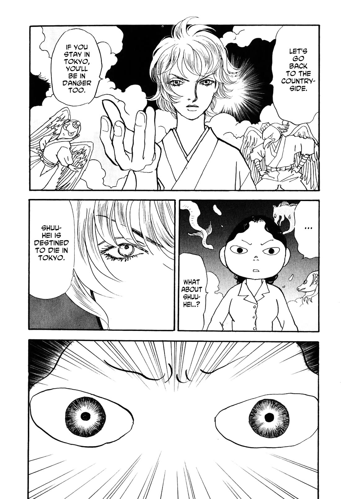Fushigi na Shounen chapter 23 page 30