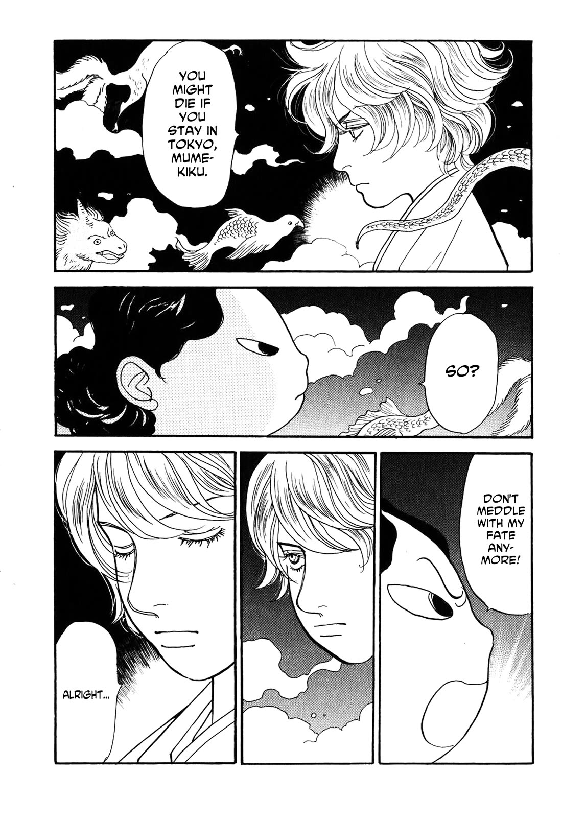 Fushigi na Shounen chapter 23 page 32