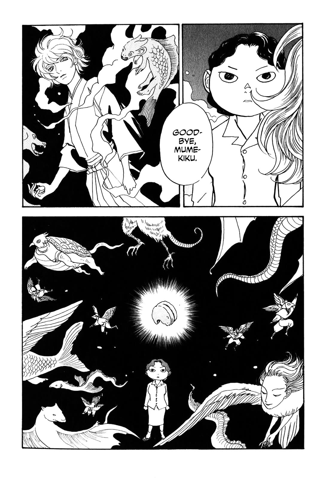 Fushigi na Shounen chapter 23 page 33