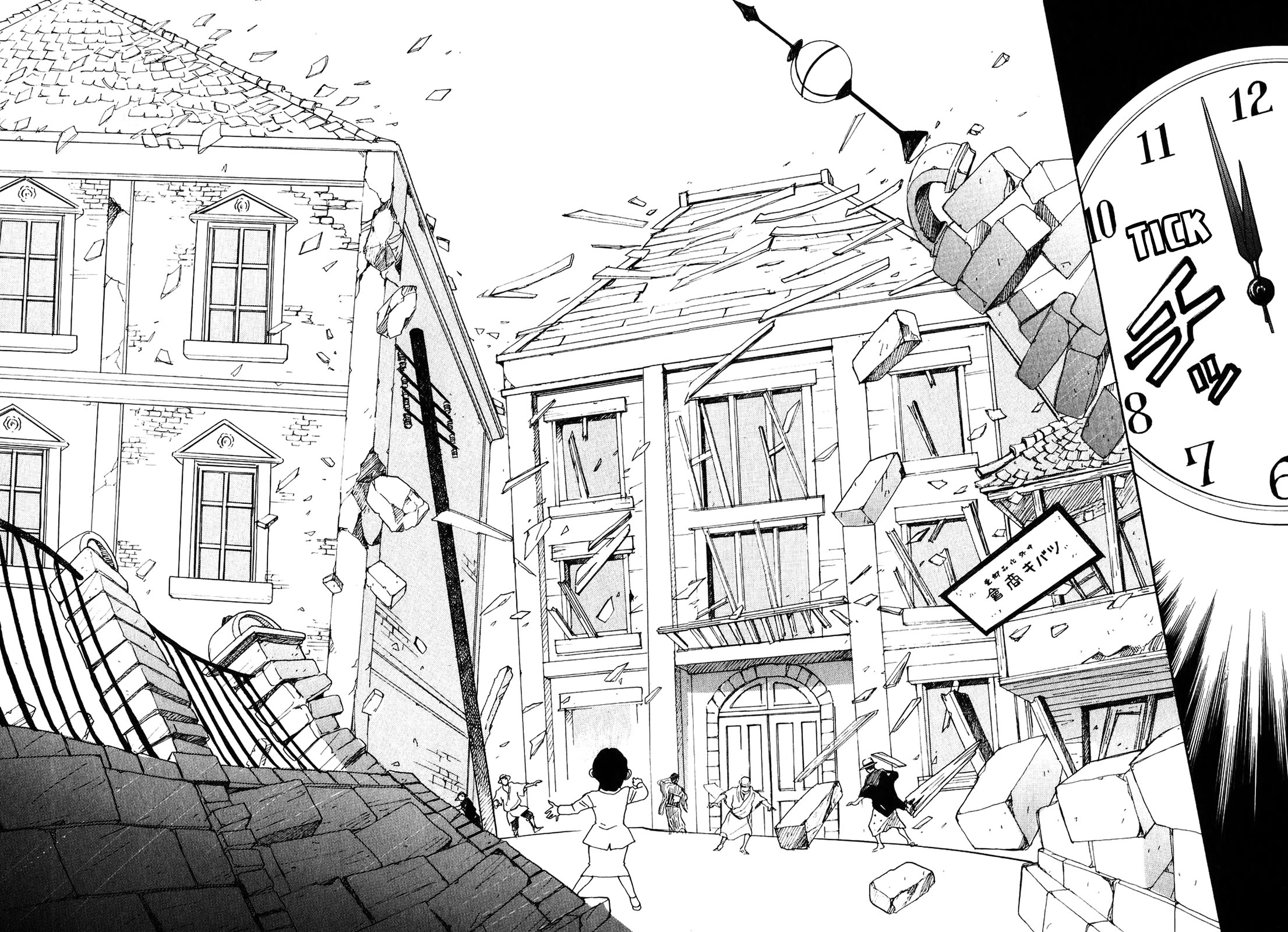 Fushigi na Shounen chapter 23 page 34