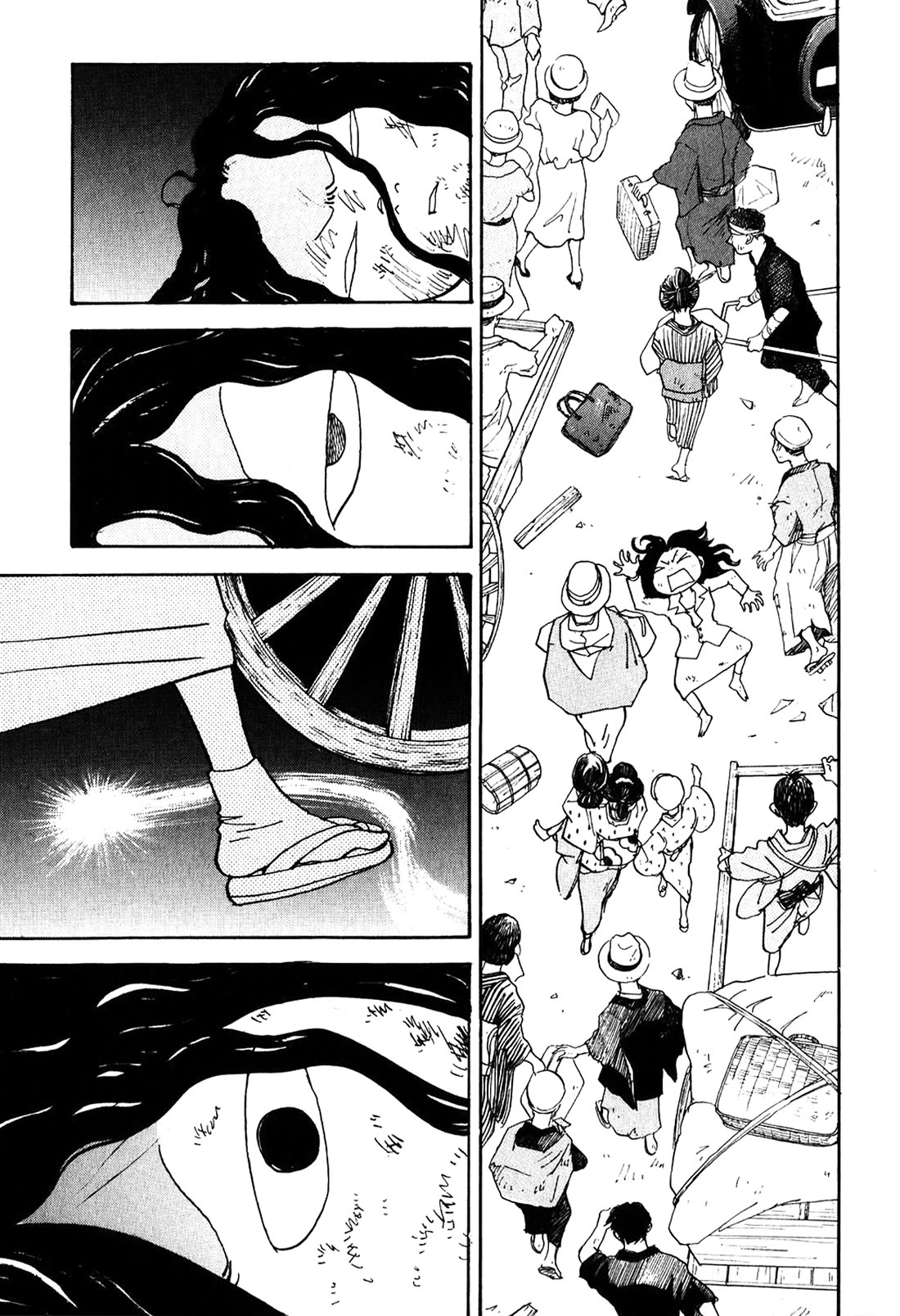 Fushigi na Shounen chapter 23 page 42