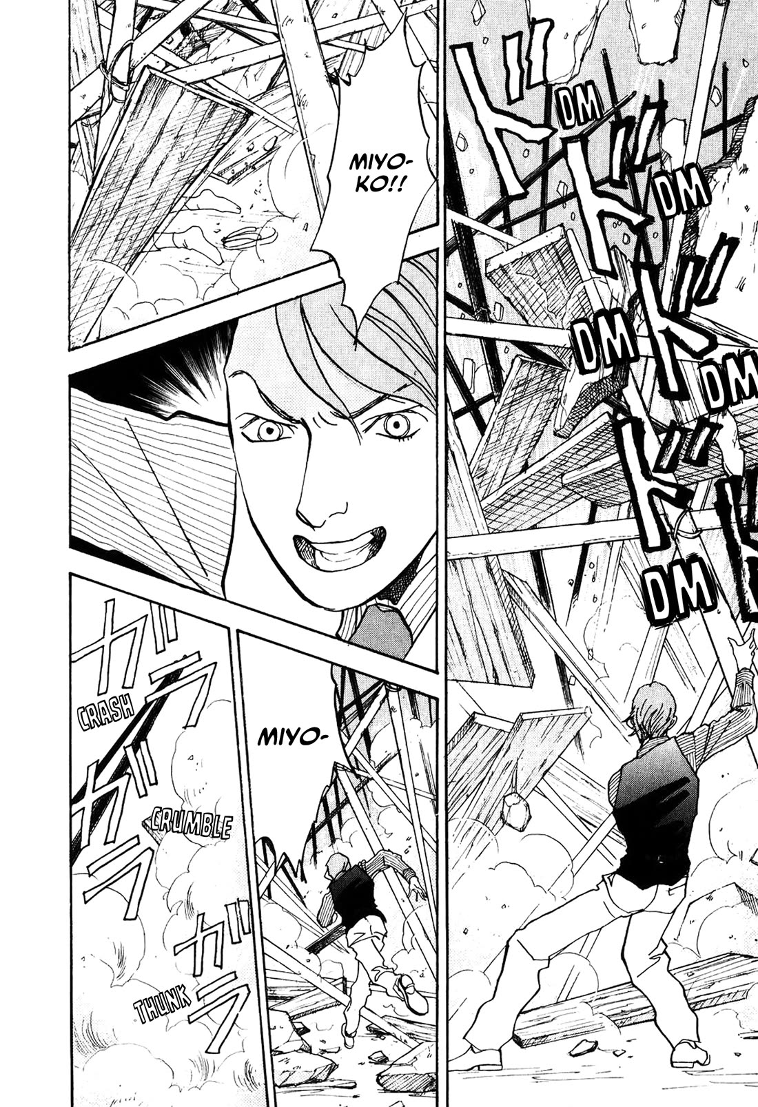 Fushigi na Shounen chapter 23 page 45