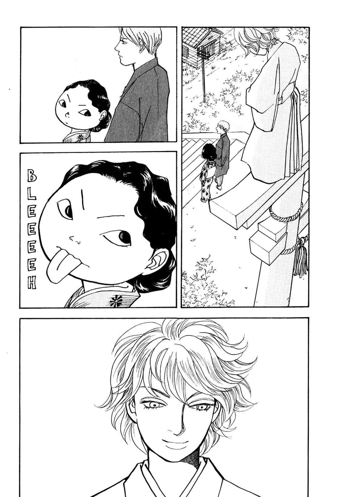 Fushigi na Shounen chapter 23 page 58