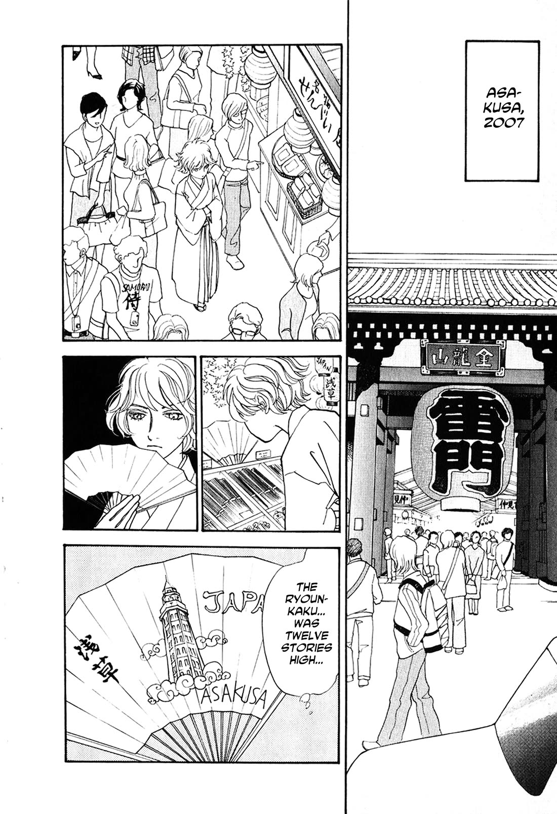 Fushigi na Shounen chapter 23 page 59