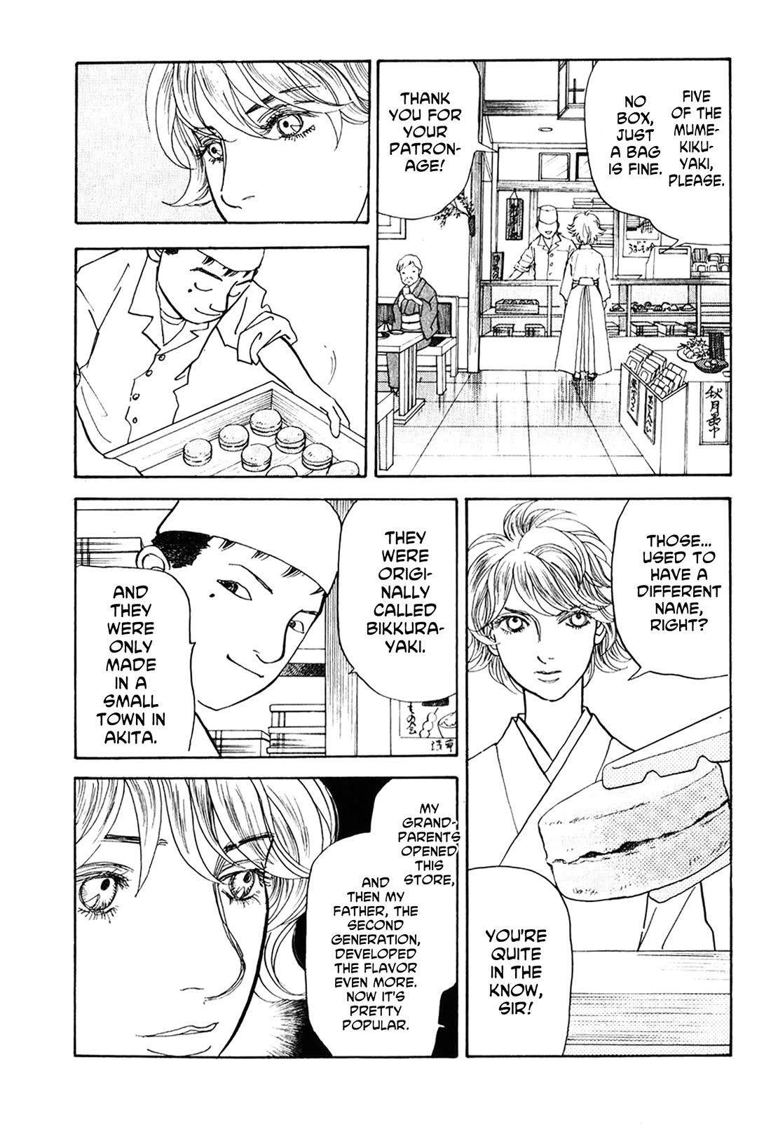 Fushigi na Shounen chapter 23 page 61