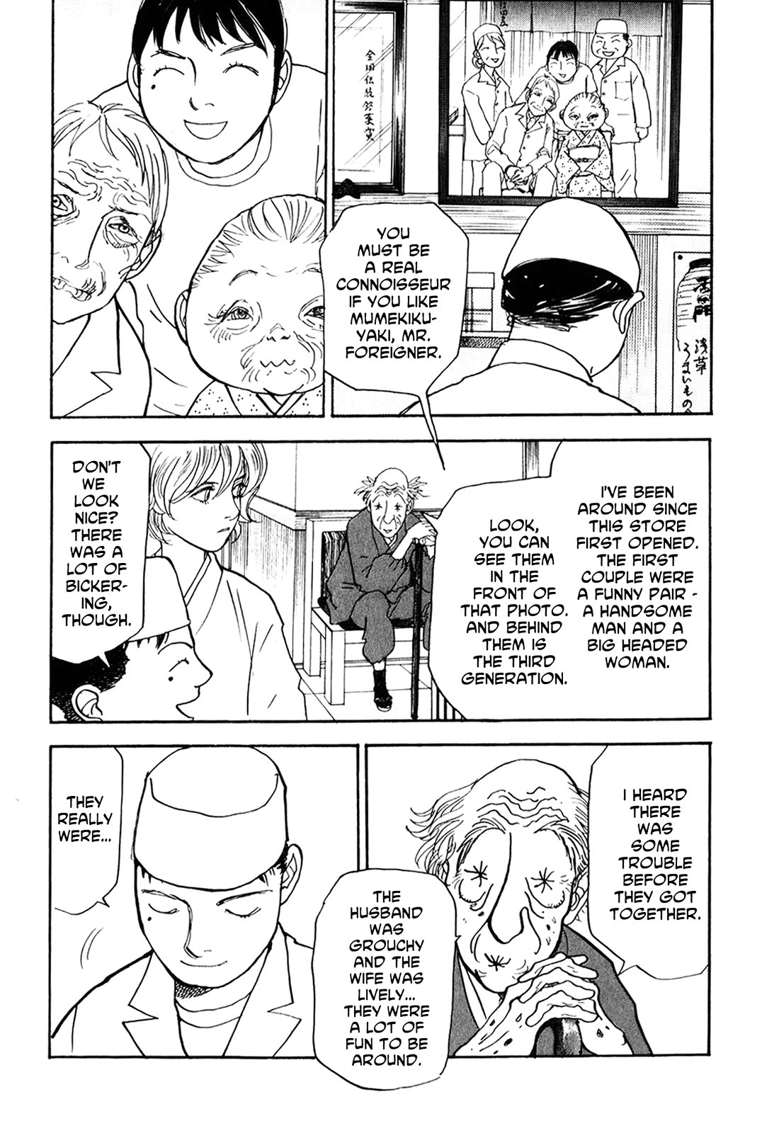 Fushigi na Shounen chapter 23 page 62