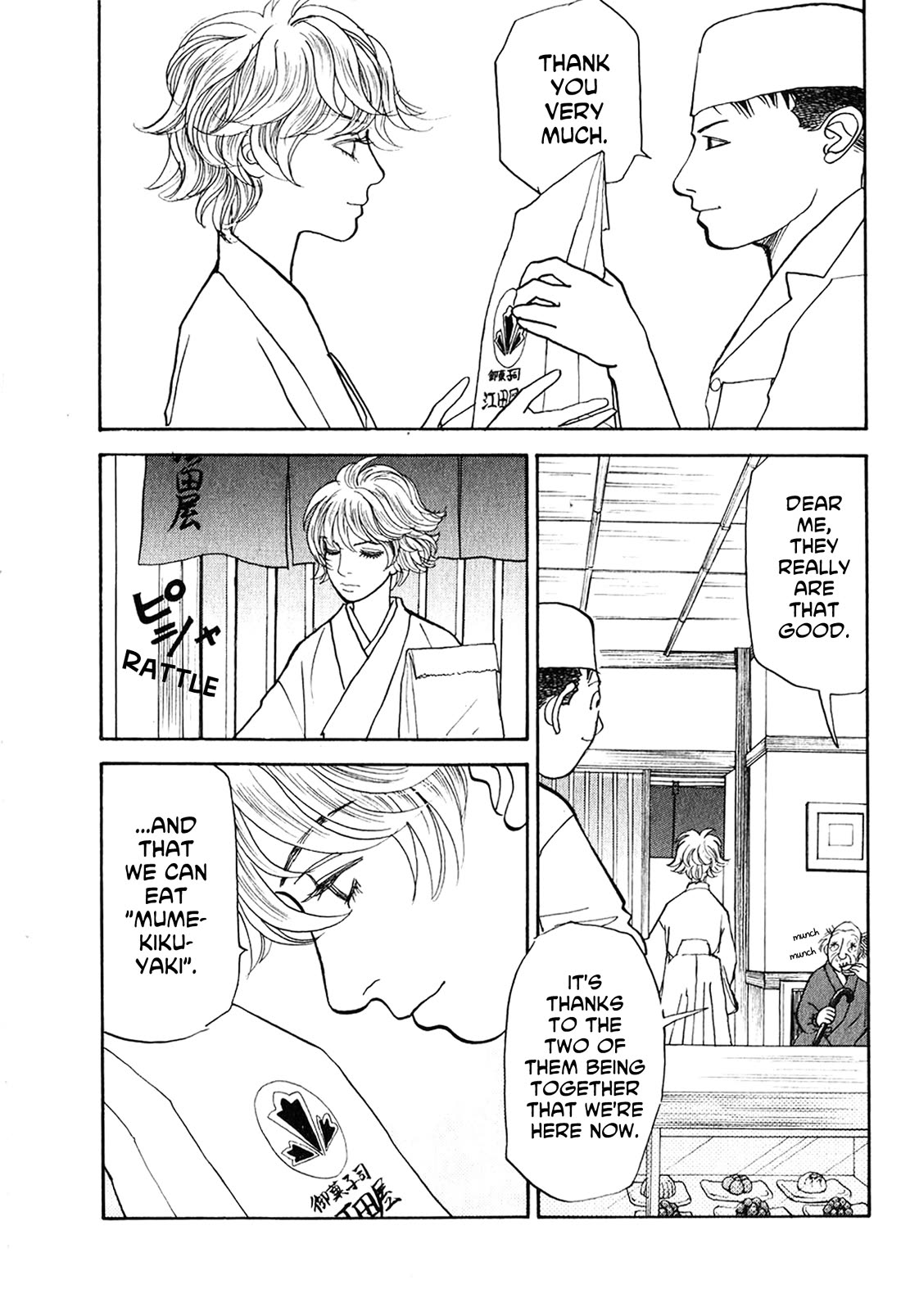 Fushigi na Shounen chapter 23 page 63