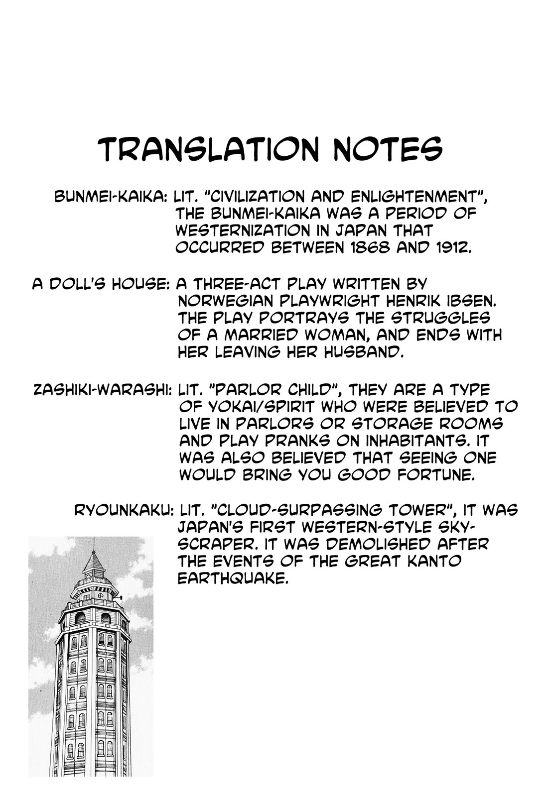 Fushigi na Shounen chapter 23 page 66