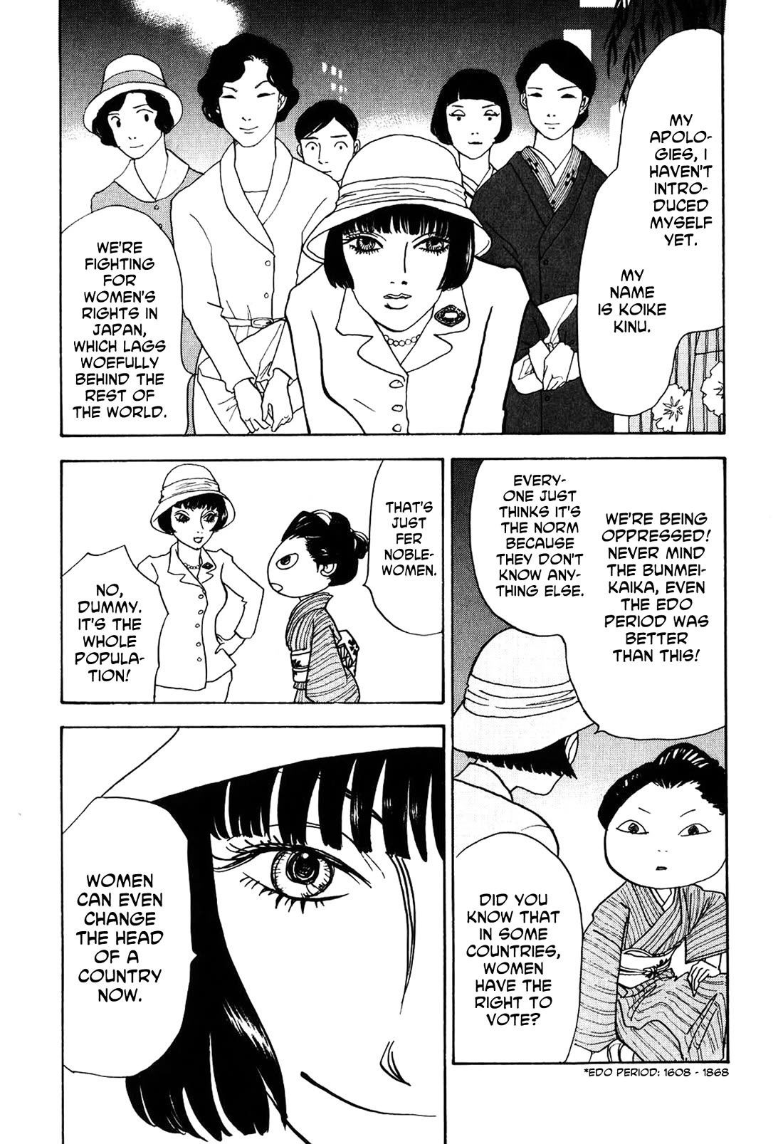 Fushigi na Shounen chapter 23 page 7