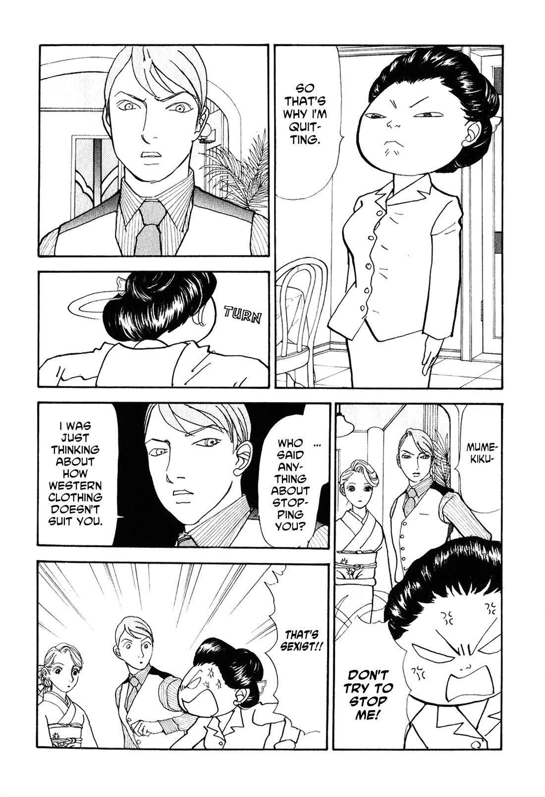 Fushigi na Shounen chapter 23 page 9