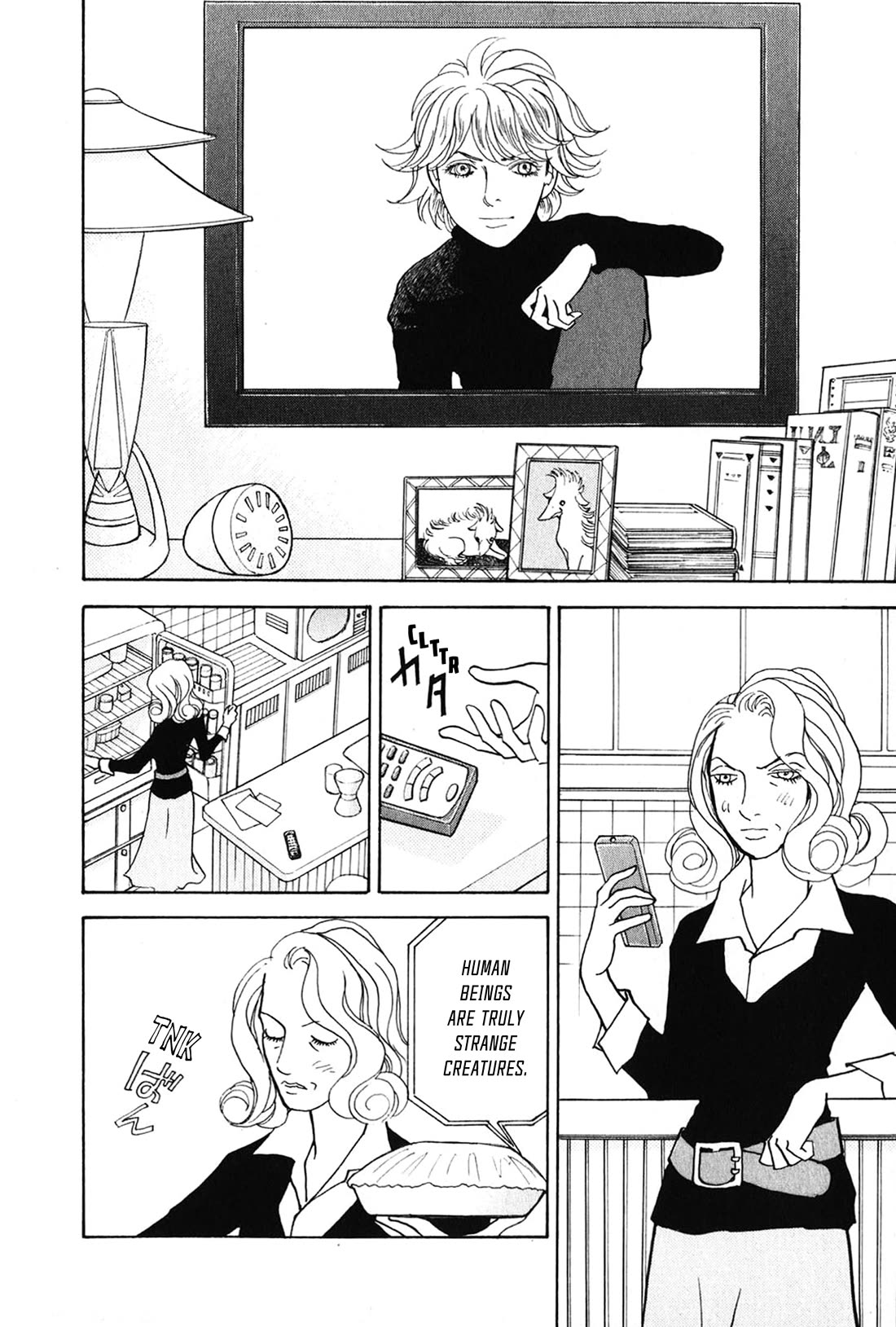 Fushigi na Shounen chapter 24 page 12