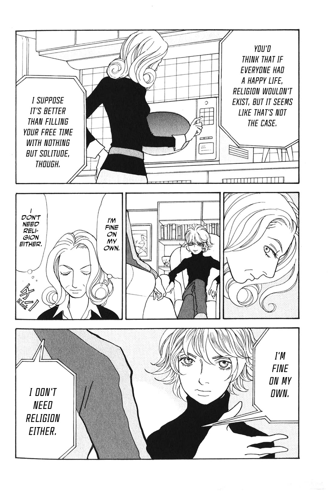 Fushigi na Shounen chapter 24 page 13