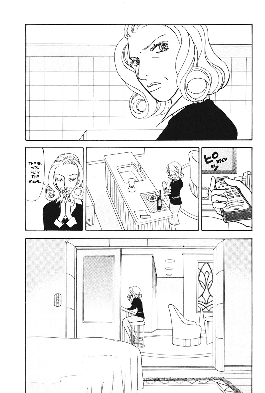 Fushigi na Shounen chapter 24 page 14