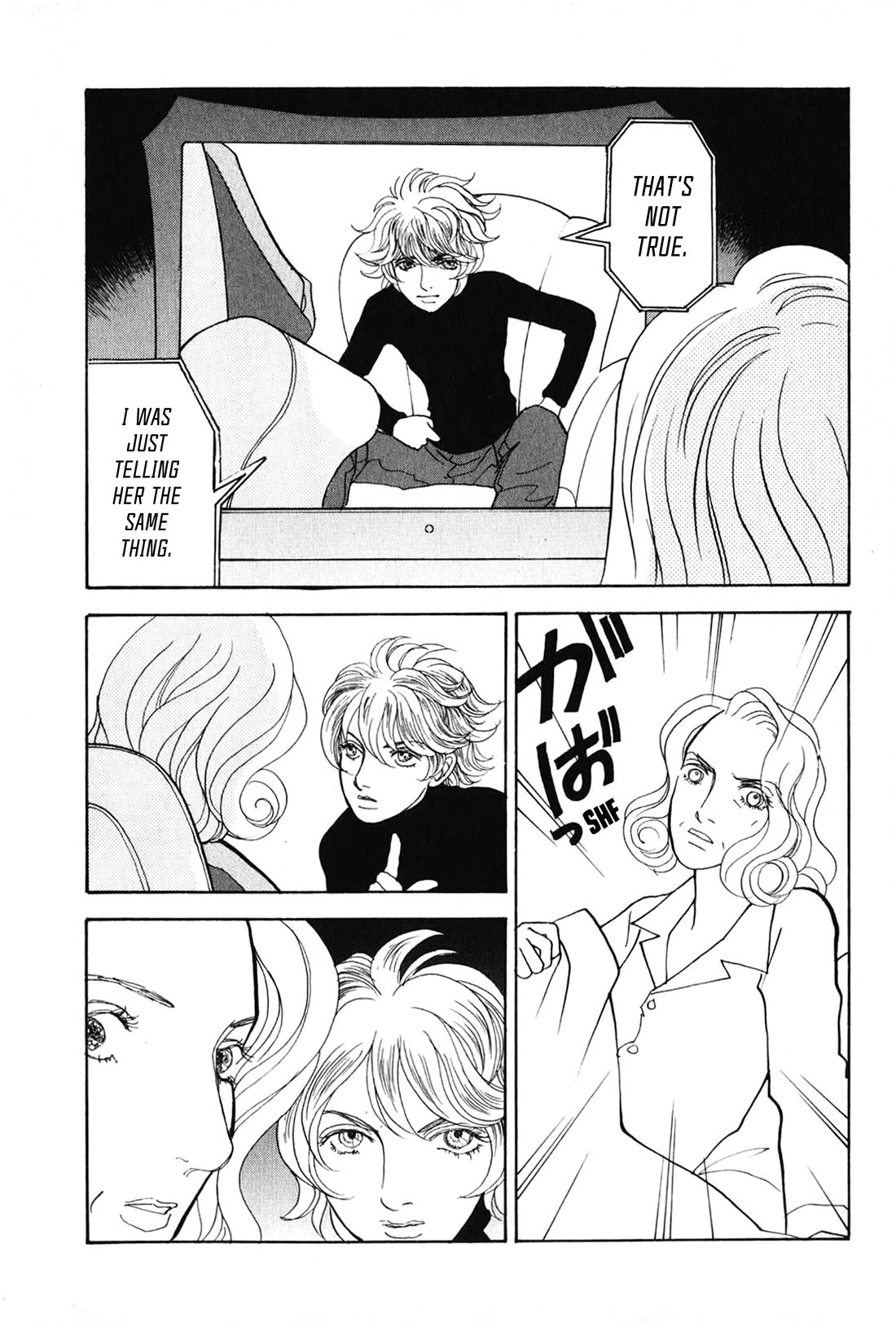 Fushigi na Shounen chapter 24 page 20