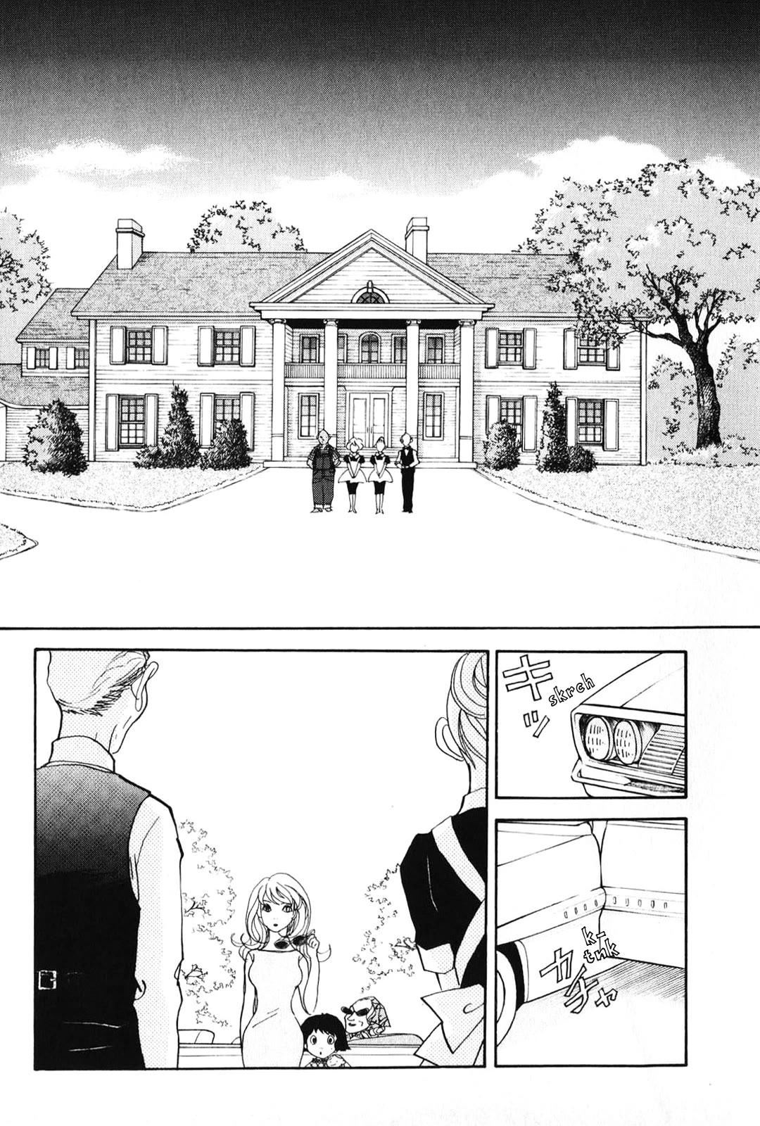 Fushigi na Shounen chapter 25 page 11