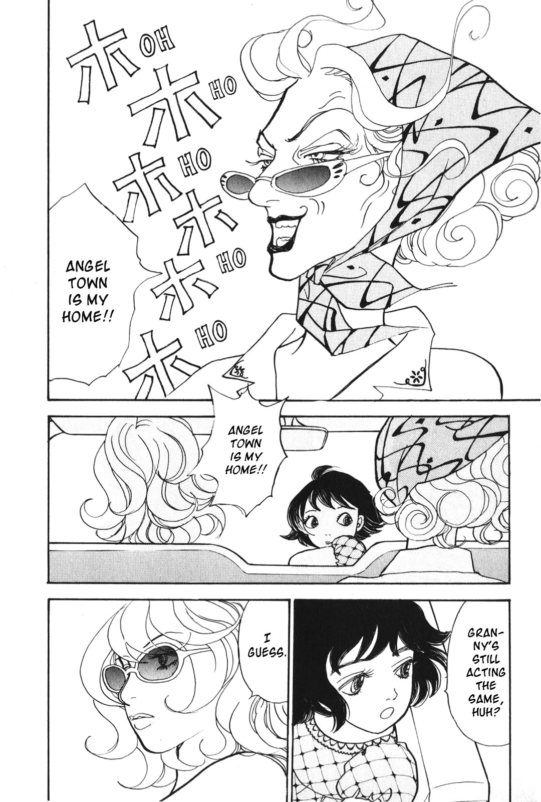 Fushigi na Shounen chapter 25 page 2