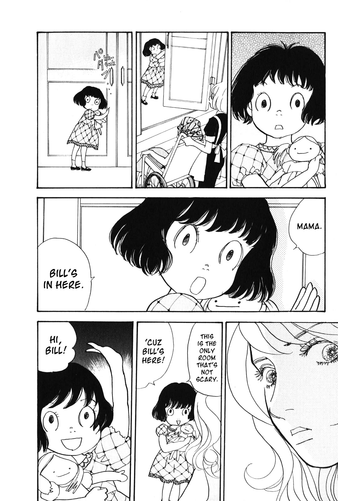 Fushigi na Shounen chapter 25 page 20