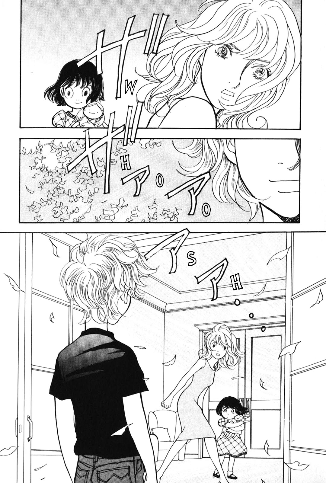 Fushigi na Shounen chapter 25 page 21