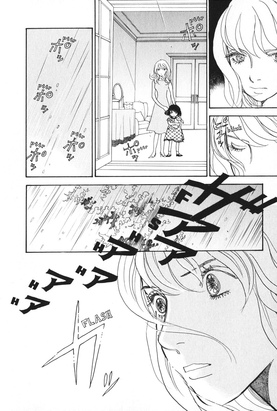 Fushigi na Shounen chapter 25 page 24