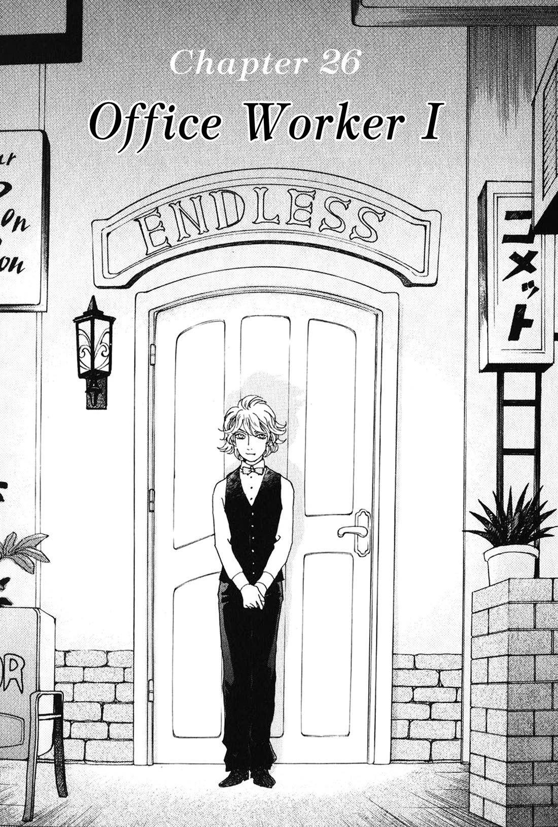 Fushigi na Shounen chapter 26 page 1