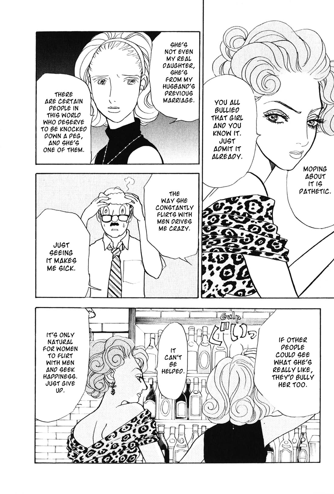 Fushigi na Shounen chapter 26 page 10