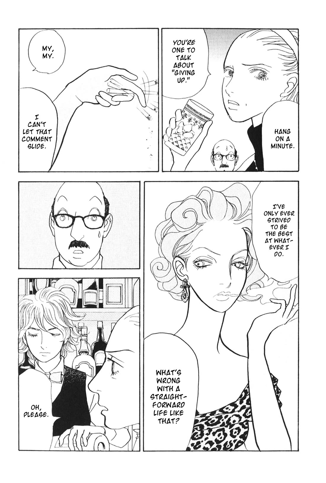 Fushigi na Shounen chapter 26 page 11