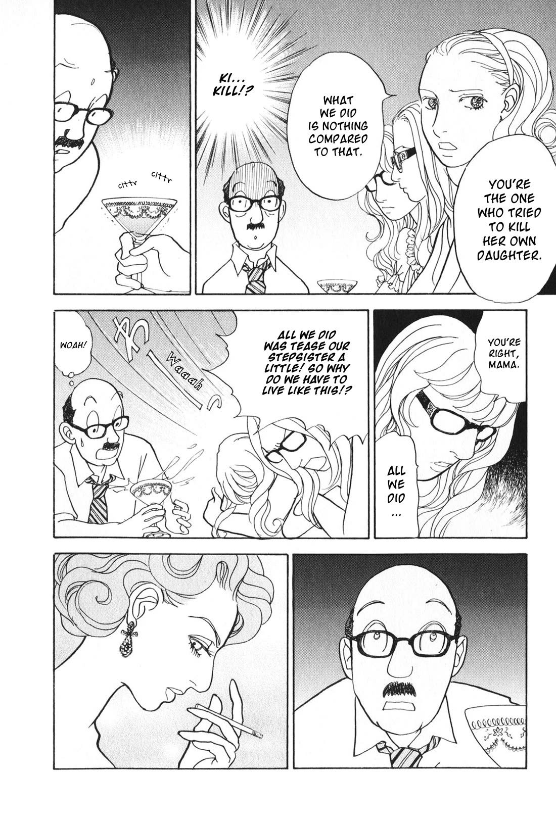 Fushigi na Shounen chapter 26 page 12