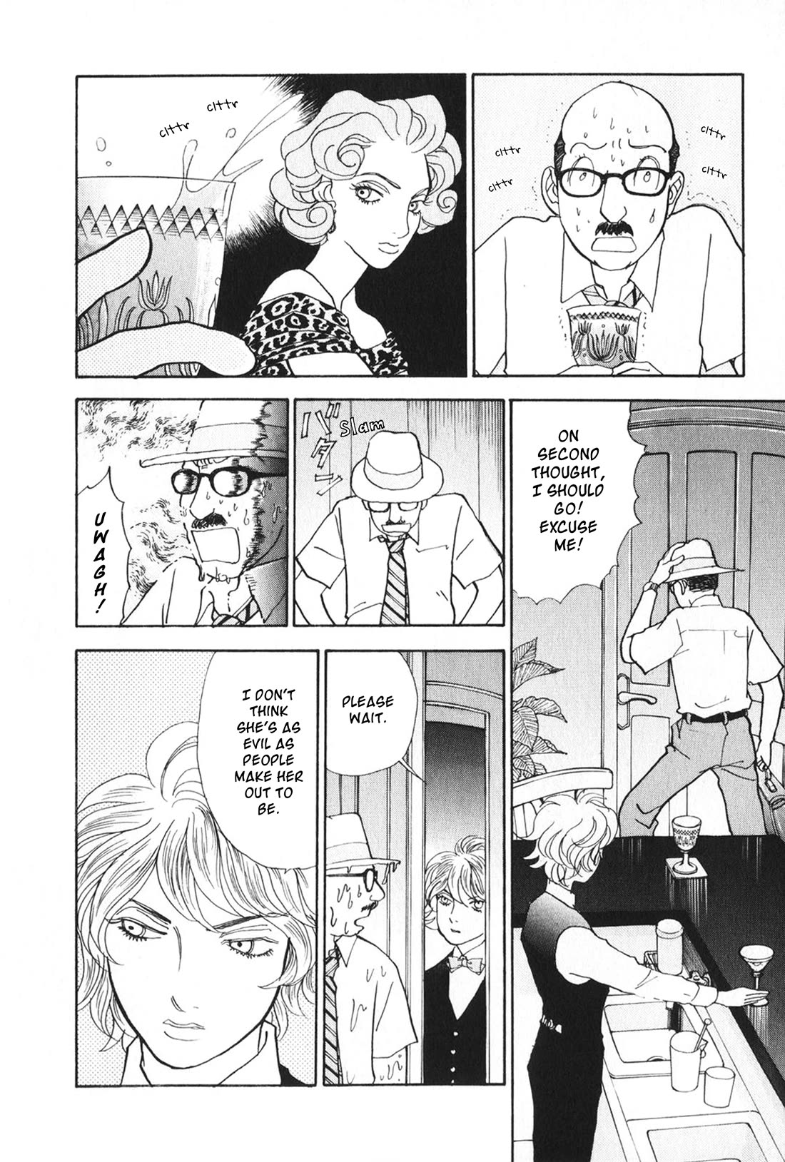 Fushigi na Shounen chapter 26 page 16