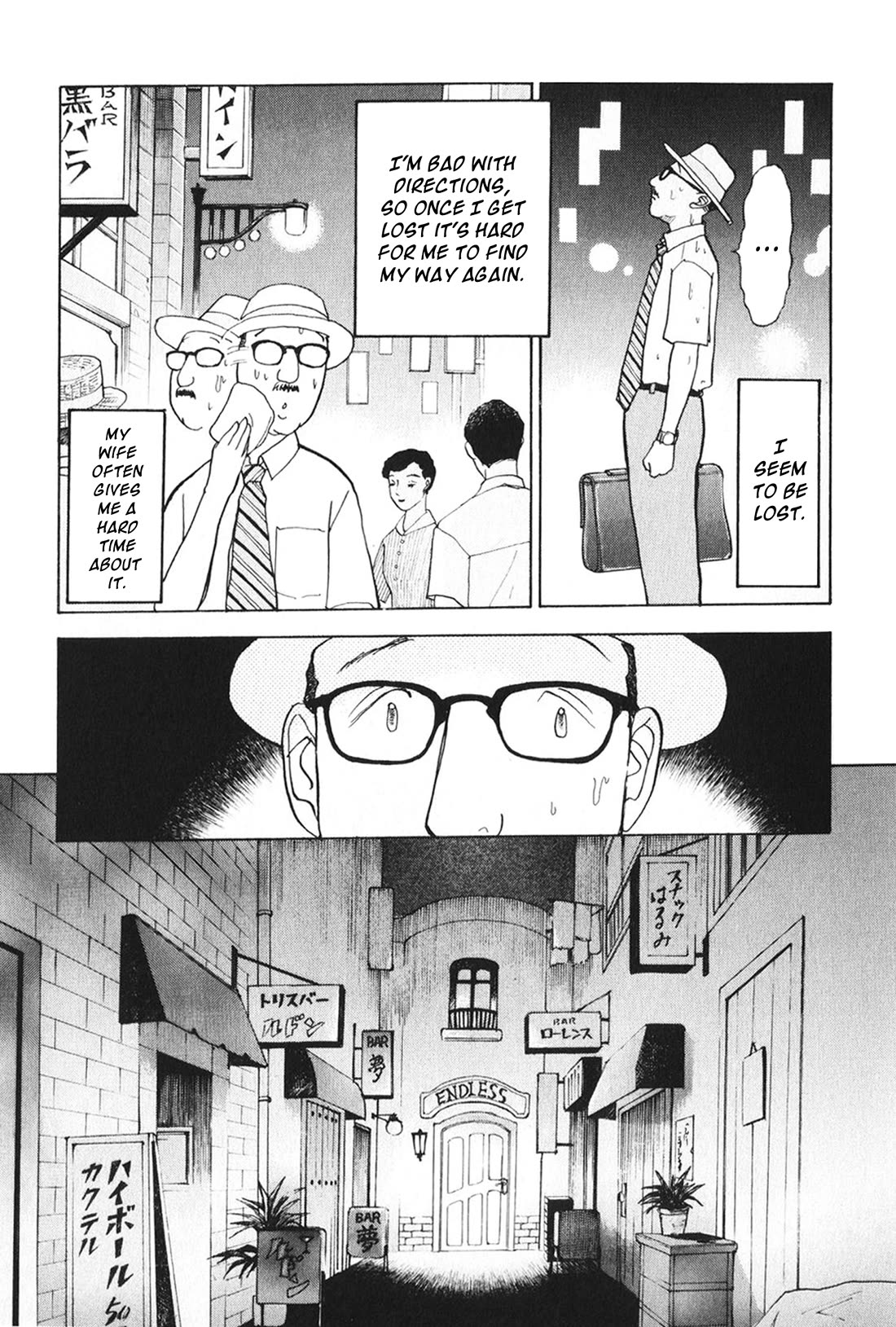 Fushigi na Shounen chapter 26 page 3