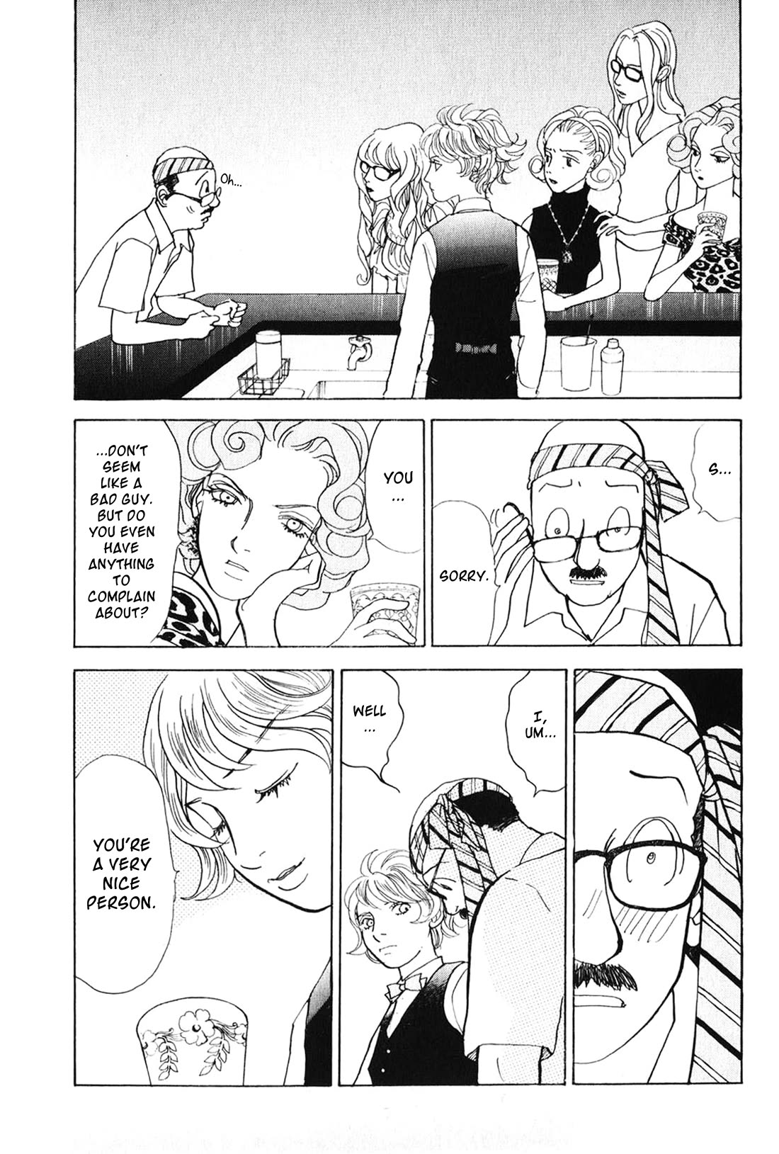 Fushigi na Shounen chapter 26 page 34