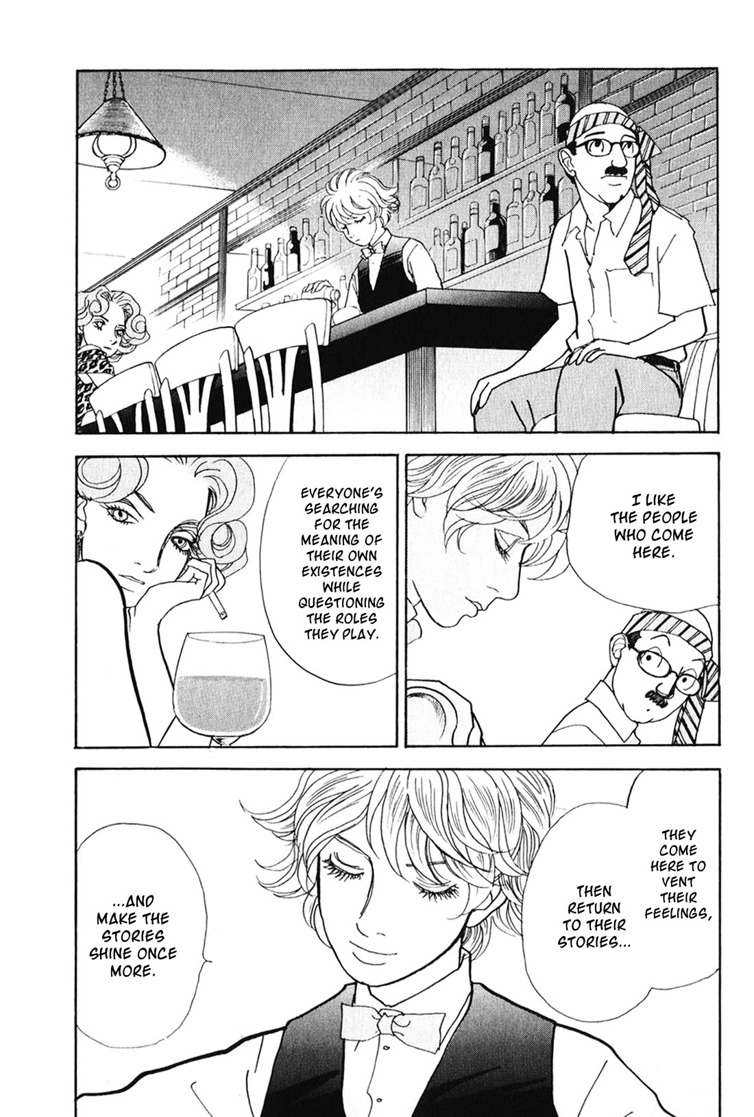 Fushigi na Shounen chapter 26 page 42