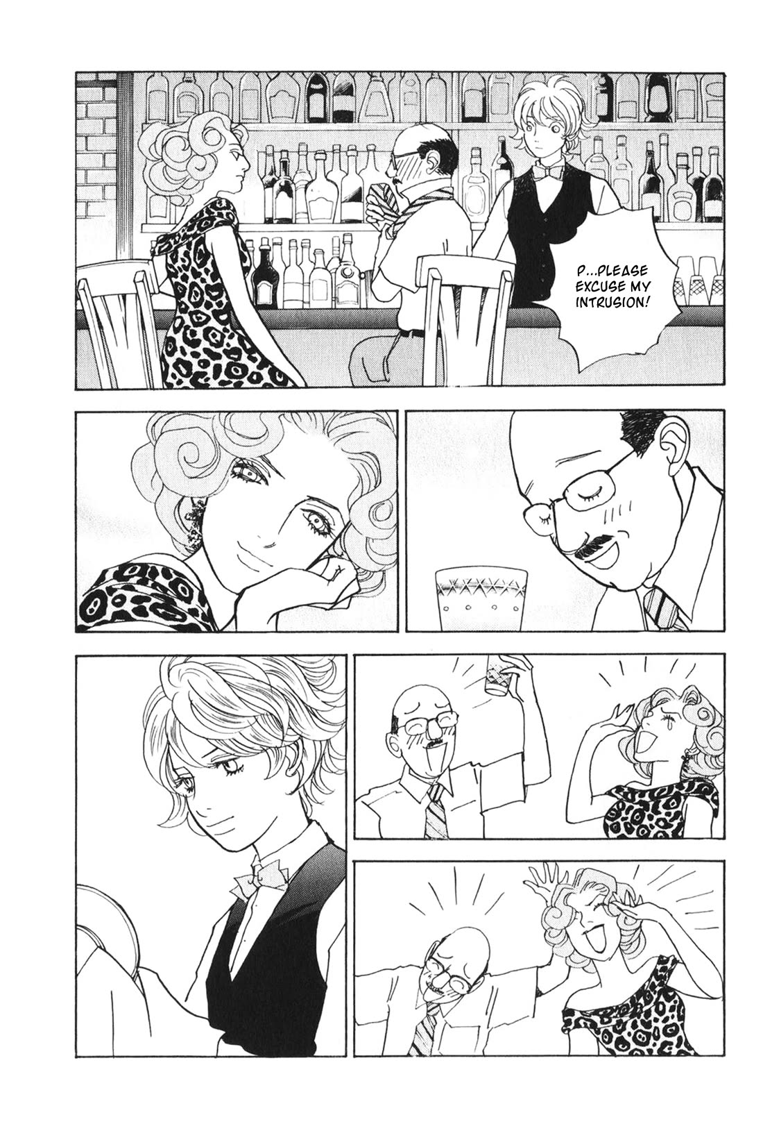 Fushigi na Shounen chapter 26 page 44