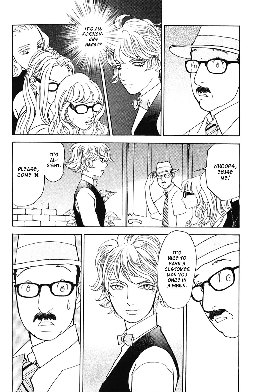 Fushigi na Shounen chapter 26 page 5