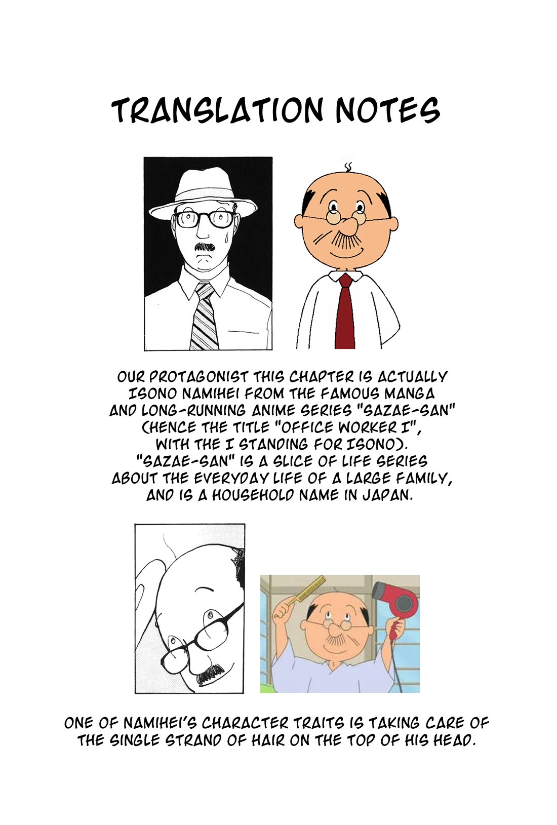 Fushigi na Shounen chapter 26 page 53