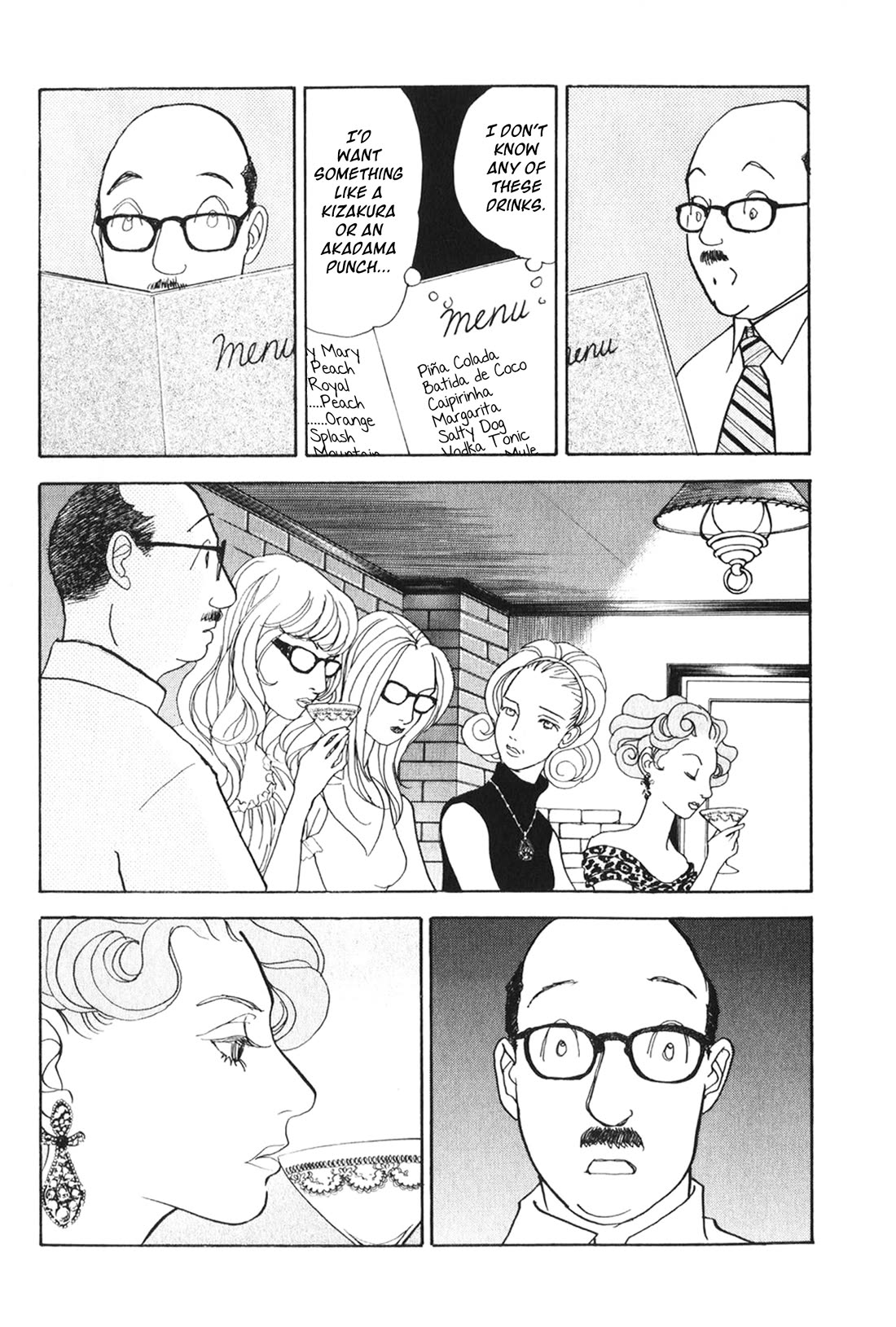 Fushigi na Shounen chapter 26 page 7