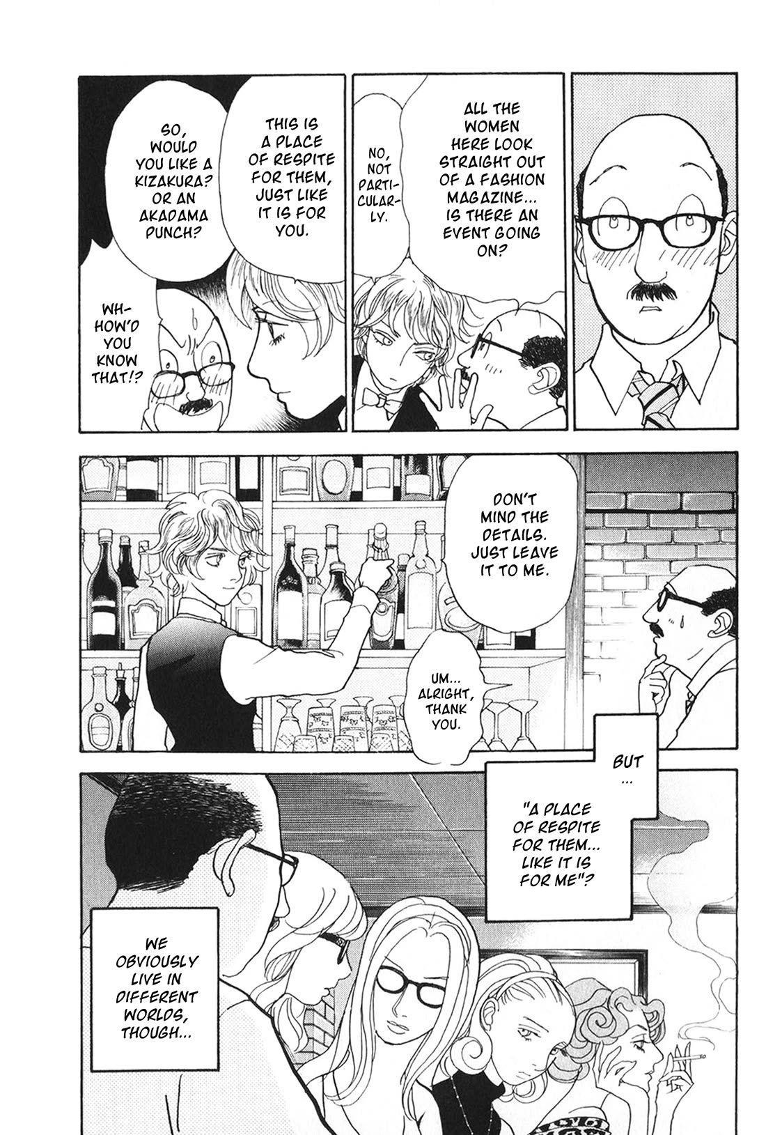 Fushigi na Shounen chapter 26 page 8