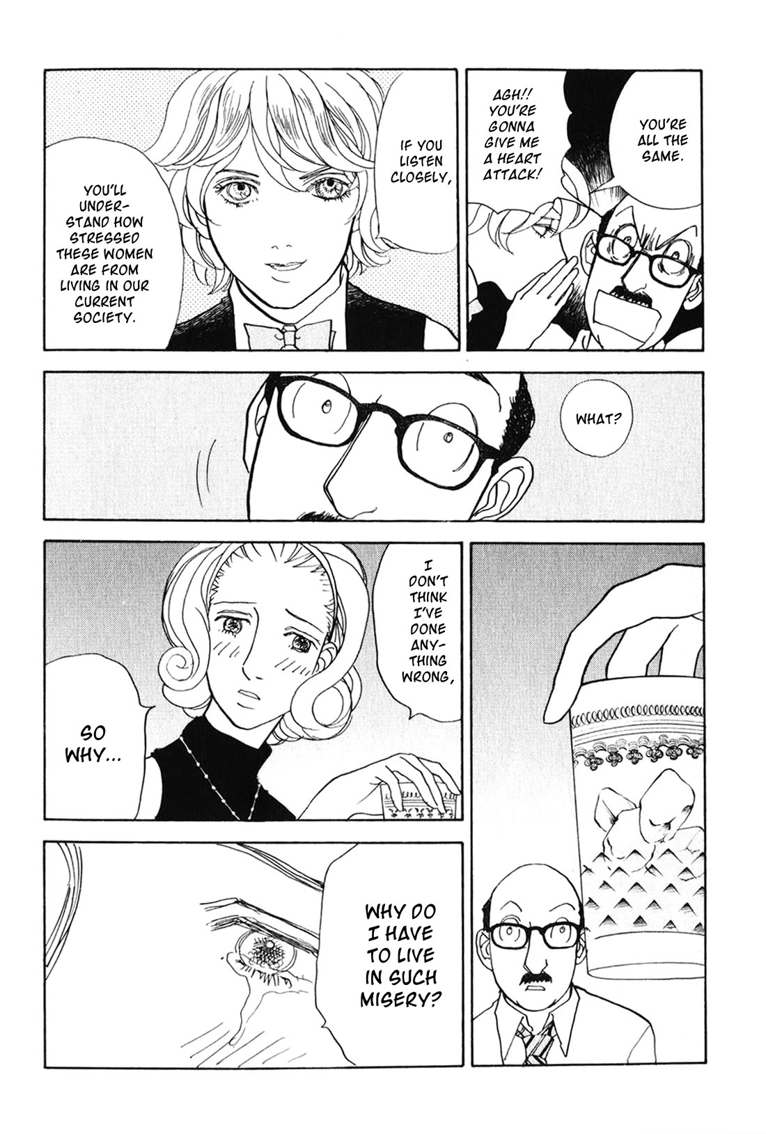 Fushigi na Shounen chapter 26 page 9