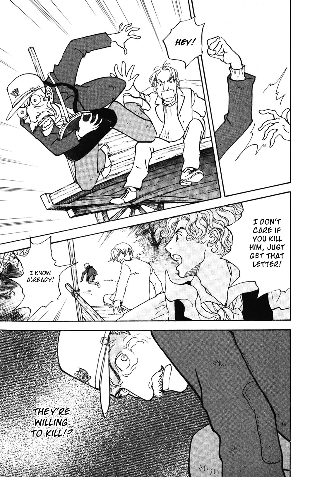 Fushigi na Shounen chapter 27 page 17