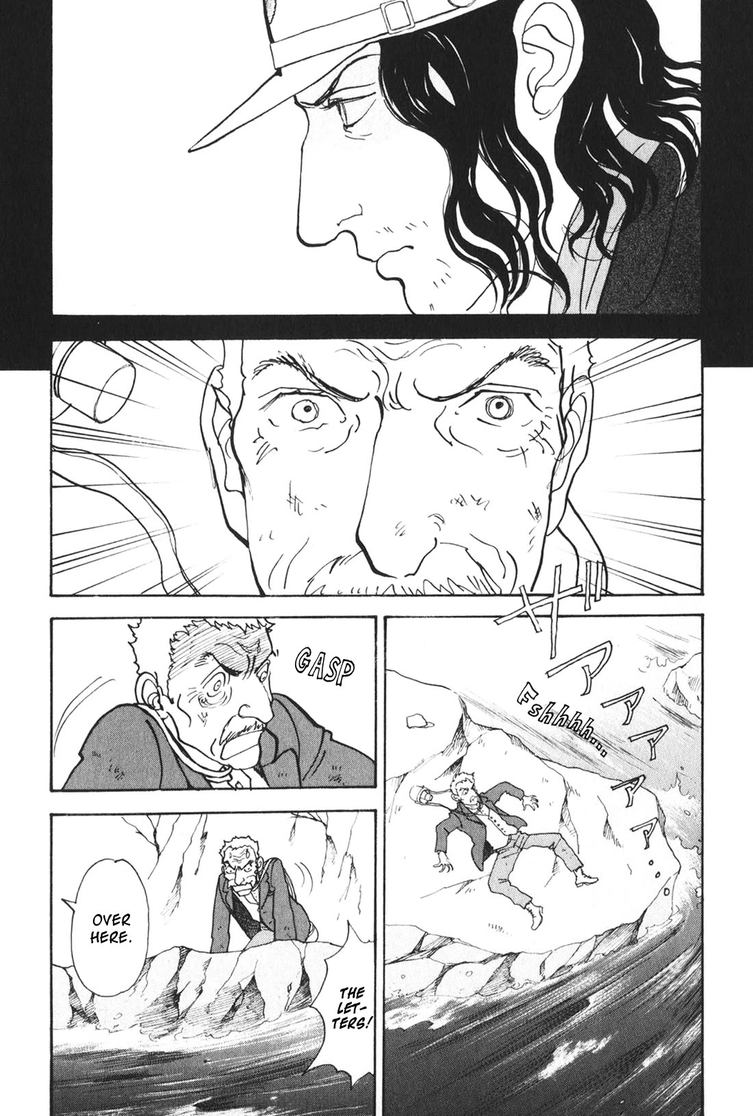 Fushigi na Shounen chapter 27 page 27